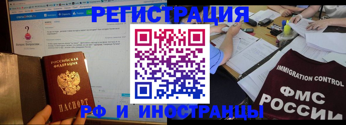 прописка в квартире в Сосновке